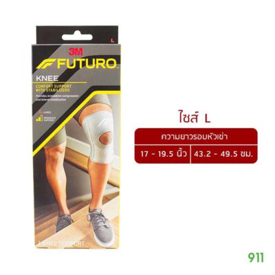 ฟูทูโร่ อุปกรณ์พยุง หัวเข่า ชนิดเสริมแกนด้านข้าง ไซส์ L