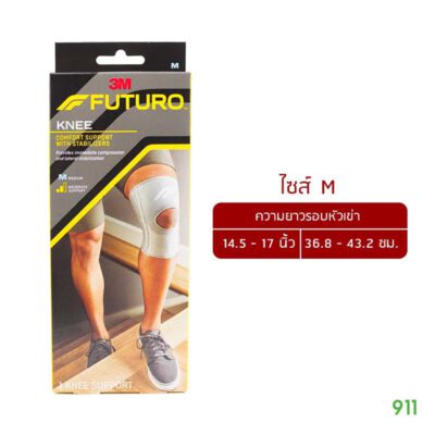 ฟูทูโร่ อุปกรณ์พยุง หัวเข่า ชนิดเสริมแกนด้านข้าง ไซส์ M