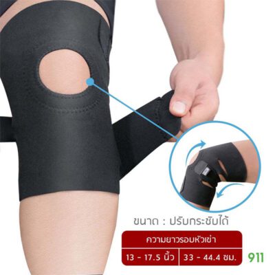 วิธีใช้ 3M Futuro Knee Sport Support ADJ
