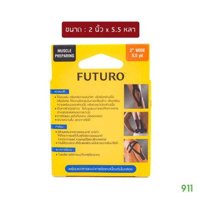 Futuro Therapeutic Tape ขนาด 2 นิ้ว x 5.5 หลา