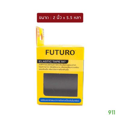 ฟูทูโร่ เทปบำบัดอาการเจ็บกล้ามเนื้อ ใช้ยึดกล้ามเนื้อหรือข้อต่อ