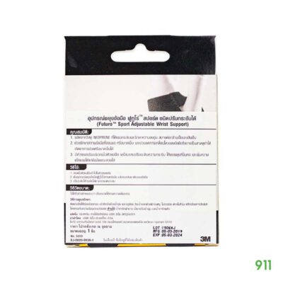 3M Futuro Wrist Sport Support ADJ