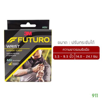 3M Futuro Wrist Support Strap สีดำ