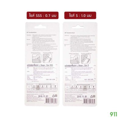 3M Interdental Brush L-Shape