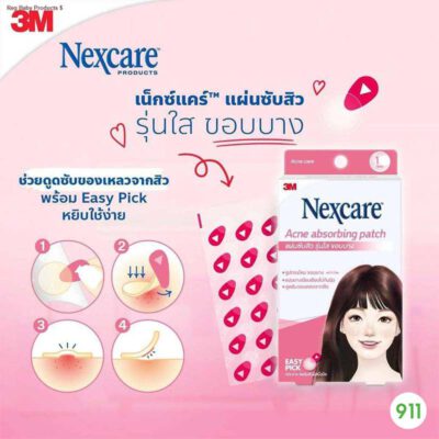 วิธีใช้ 3M Nexcare Acne Absorbing Patch