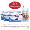 3เอ็ม เน็กซ์แคร์ เจลประคบ ร้อน-เย็น 3M Nexcare Cold Hot Pack