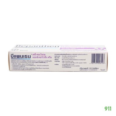 Bepanthen Daily Control Moisturizing Cream ผิวแห้งเป็นขุย