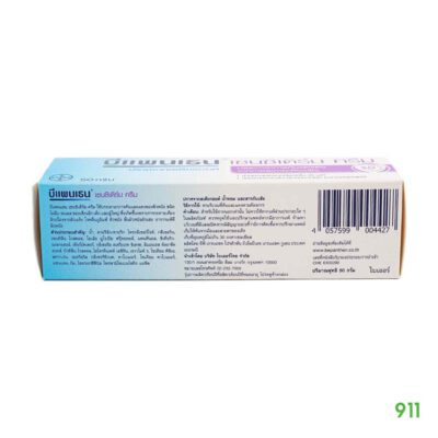 Bepanthen Sensiderm Cream คันแดง