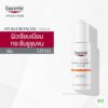 ยูเซอริน ไฮยาลูรอน 3เอ็กซ์ ฟิลเลอร์ แอดวานซ์ เอโอเอ็กซ์ เอสเซ้นส์ Eucerin Hyaluron (3X) Filler Advanced Aox Essence