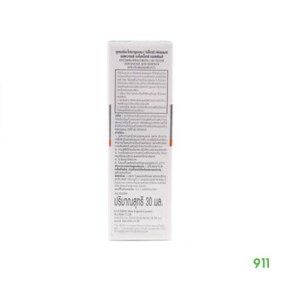 Eucerin Hyaluron (3X) Filler Advanced Aox Essence เนียนใสฮยาลูรอน