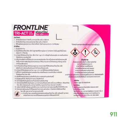 frontline tri-act for dogs 5-10 กก. กันเห็บหมัด