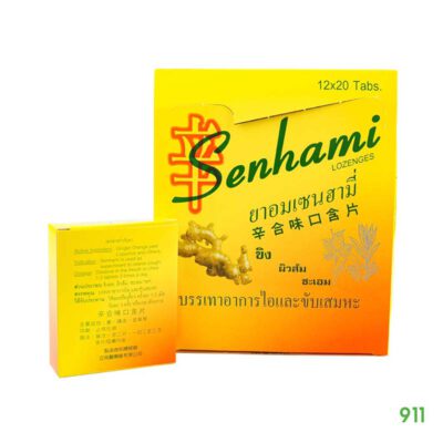 Senhami Lozenges แก้ไอ