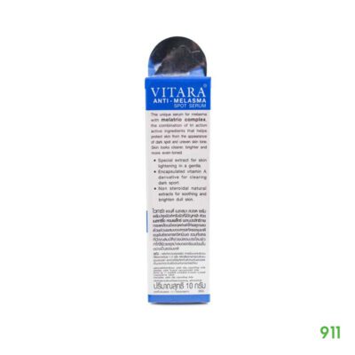 Vitara Anti Melasma Spot Serum