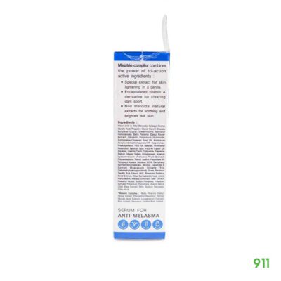 ลดเลือนจุดด่างดำ ไวทาร่า แอนตี้ เมลาสมา สปอต เซรั่ม