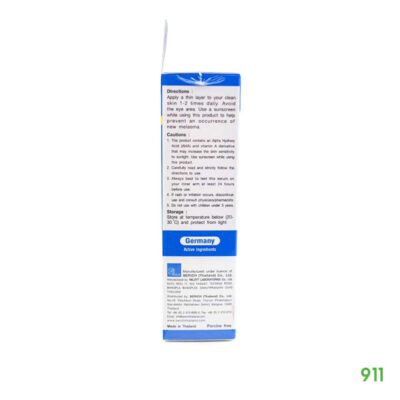 ครีมลดฝ้า Vitara Anti Melasma Spot Serum