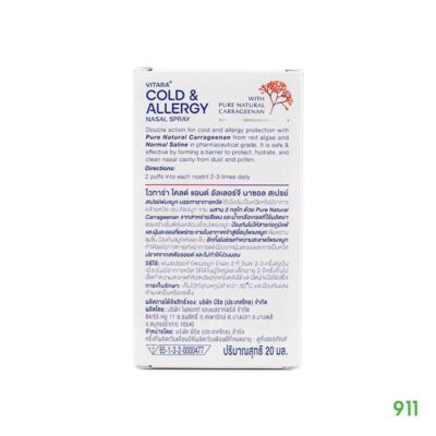 Vitara Cold & Allergy Nasal Spray 20ml