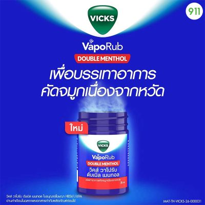 double mentol vicks
