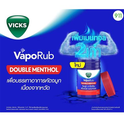 the new vick vaporub