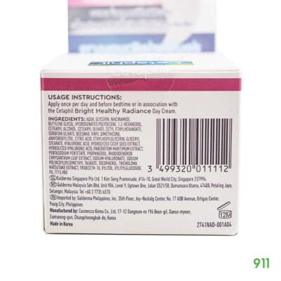 เซตาฟิล ไบรท์ เฮลธ์ตี้ เรเดียนซ์ ไบรท์เทนนิ่ง ไนท์ คอมฟอร์ท ครีม หน้าหมองคล้ำ
