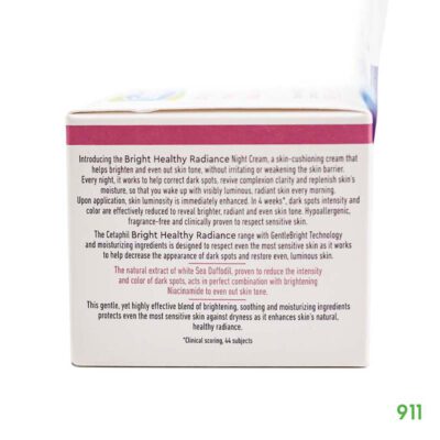 เซตาฟิล ไบรท์ เฮลธ์ตี้ เรเดียนซ์ ไบรท์เทนนิ่ง ไนท์ คอมฟอร์ท ครีม