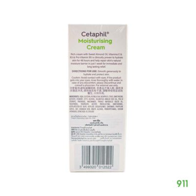 ผิวแห้งมาก เซตาฟิล มอยซ์เจอไรซิ่ง ครีม 100 กรัม