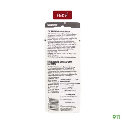 Ezy Dose ช้อนสำหรับป้อนยาเด็กเล็ก