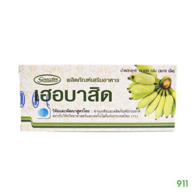 เฮอบาสิด ผลิตภัณฑ์เสริมอาหาร ผงกล้วย ผงขิง