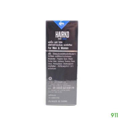 hairko รากผมแข็งแรง