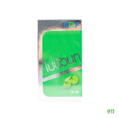 hof อาหารเสริมใบบัวบก