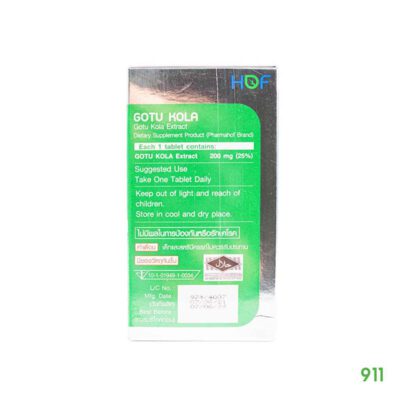 สารสกัดจาก ใบบัวบก ตราฟาร์มาฮอฟ ป้องกันเส้นเลือดขอด