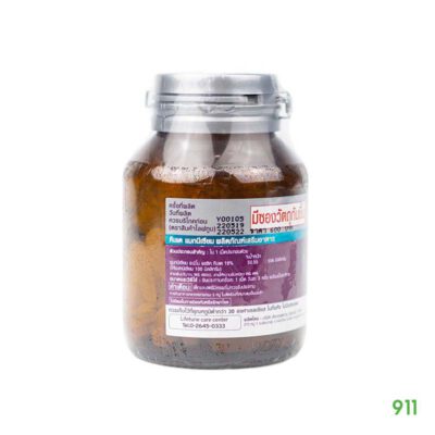 ไลฟทูน คีเลต แมกนีเซียม เป็นตะคริว