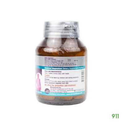 ไลฟทูน คีเลต แมกนีเซียม คลายเครียด