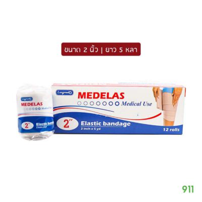 ผ้ายืดพันเคล็ด ตราลองเมด ขนาด 2 นิ้ว