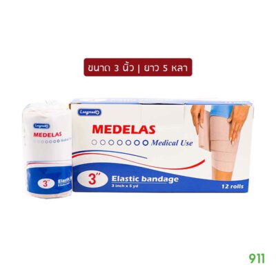 ผ้ายืดพันเคล็ด ตราลองเมด ขนาด 3 นิ้ว