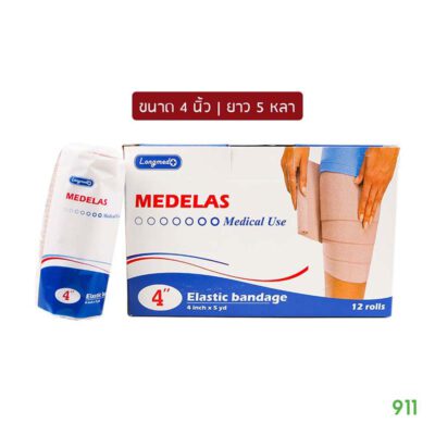 ผ้ายืดพันเคล็ด ตราลองเมด ขนาด 4 นิ้ว