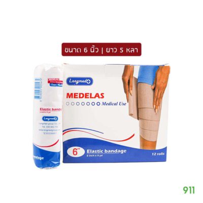 ผ้ายืดพันเคล็ด ตราลองเมด ขนาด 6 นิ้ว