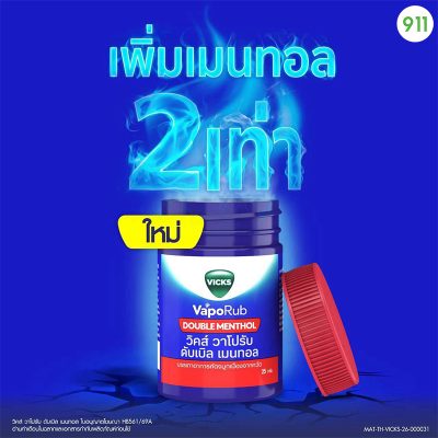 double mentol