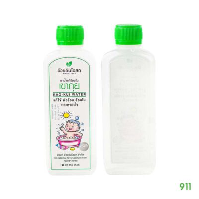 ยาน้ำเขากุ้ยแก้ร้อนใน