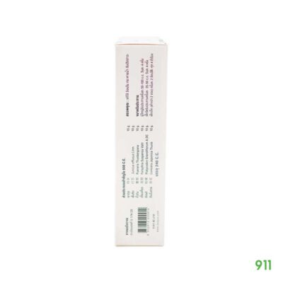 อ้วยอัน ยาสมุนไพรแก้ไข้ เขากุ้ย