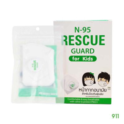 หน้ากากอนามัยN95 ตรางู ของเด็กเล็ก