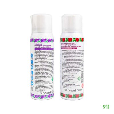 คูลลิ่ง บอดี้สเปรย์ ตรางู Snake Brand Cooling Body Spray