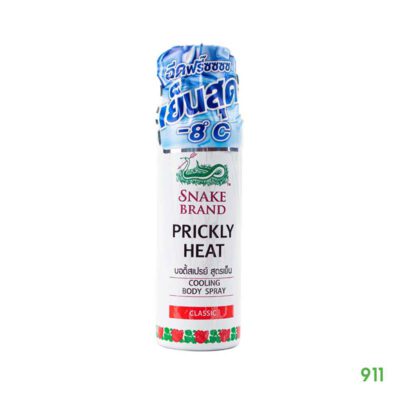 คูลลิ่ง บอดี้สเปรย์ ตรางู คลาสสิค