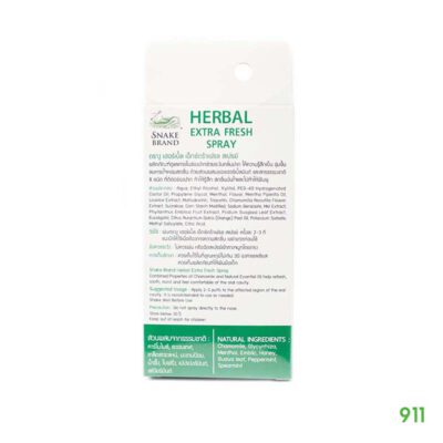Snake Brand Herbal Extra Fresh Spray