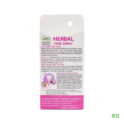 Snake Brand Herbal Film Spray
