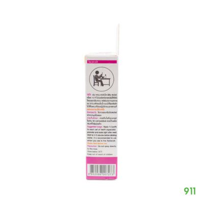 เจ้าแรกในไทย สเปรย์พ่นบนผิวฟัน เฮอร์เบิ้ลฟิล์มสเปรย์