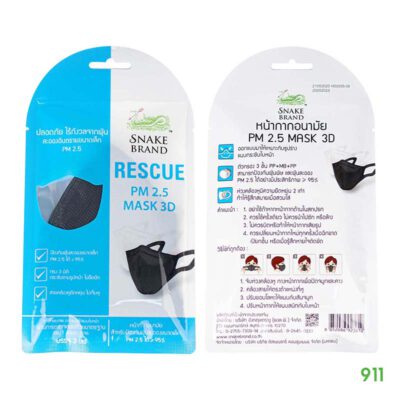 snake brand หน้ากากอนามัยกันฝุ่นละออง