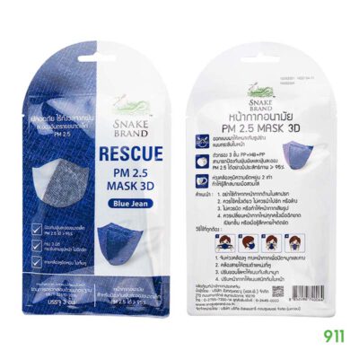 ตรางูกันควันรถ