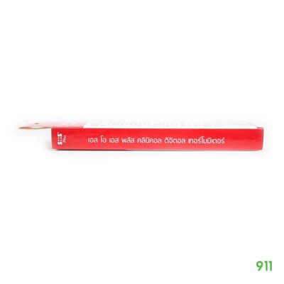 sos plus BT-A21CN