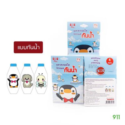 SOS Plus Cute Aid Plaster Penguin Waterproof