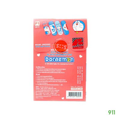 เอสโอเอส พลาสเตอร์ โดเรมอน ลายน่ารัก